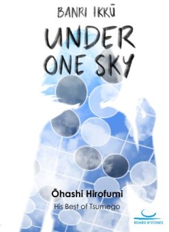 Banri Ikku / Under One Sky - Ohashi Hirofumi 